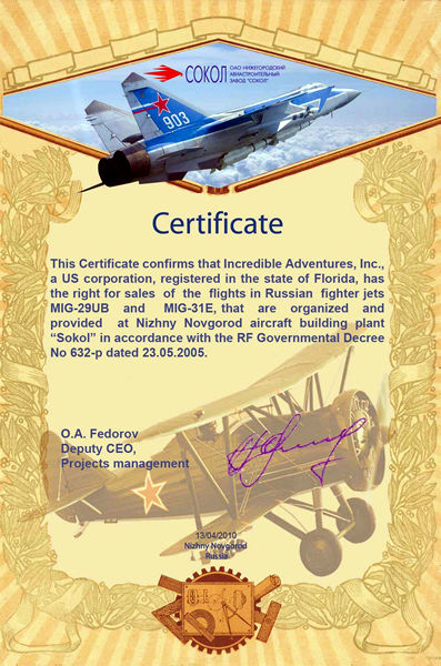 NAZ Sokol, JSC Flight Authorization Certificate from the Russian Federation Government